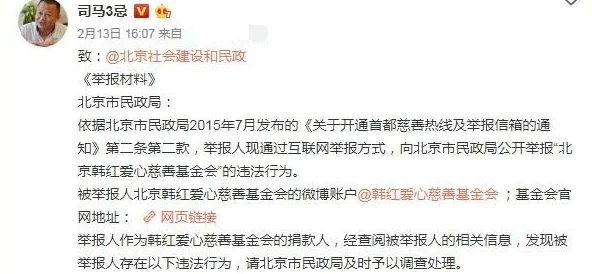 cd惠奈酱直男啪啪疑似未成年内容涉嫌违法传播请举报