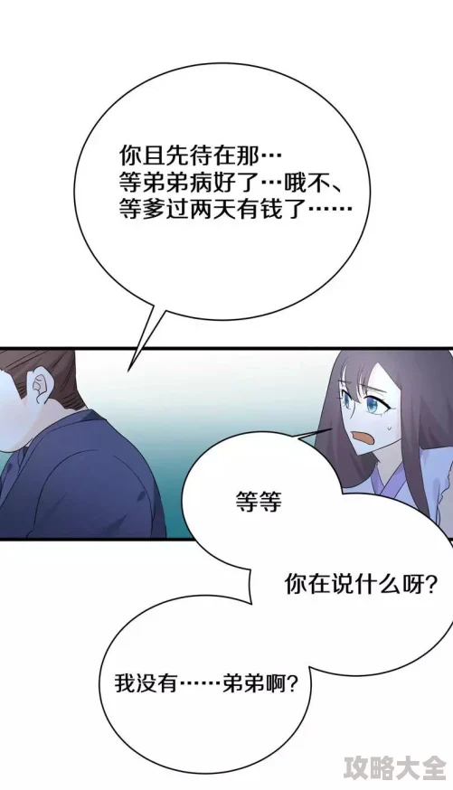 很黄很h的漫画小说网站传播非法色情内容已被举报