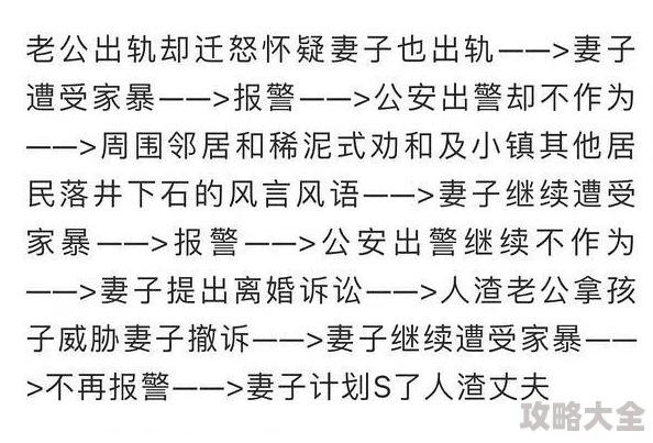 女攻粗鲁撞击粉嫩嗯啊np小说曝光低俗内容，举报电话12377，涉及未成年人请拨打12399