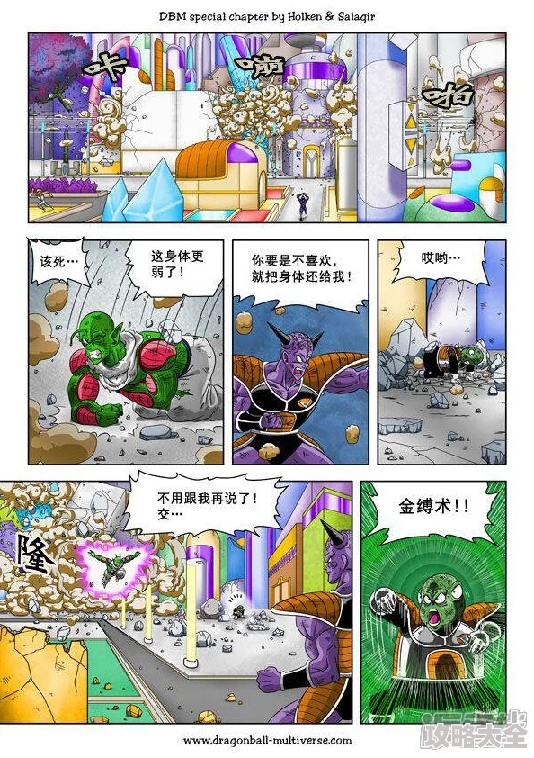 虫虫漫画观看页面漫画入口在哪2025漫展预售开启元宇宙AR体验震撼来袭