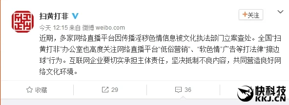 日韩黄色在线视频内容涉黄违规已被举报至相关部门将依法查处