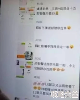 欧美aaaaa激情毛片含有非法色情内容已被举报并提交至相关部门