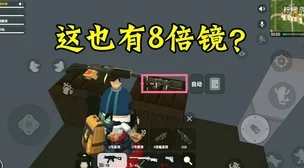 萤火突击：揭秘免疫值飙升的绝密方法，惊喜加更助你战场无敌！