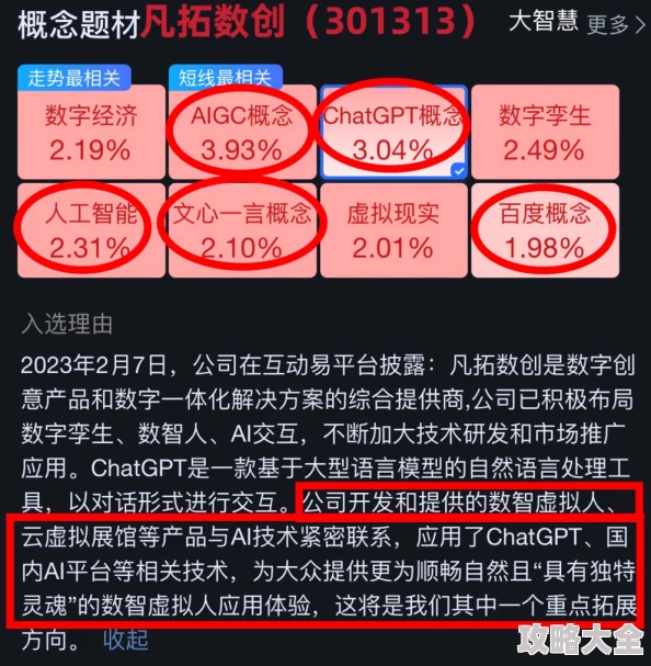 长篇强j暴力小说AI生成虚拟现实电子书2025年已全面上线