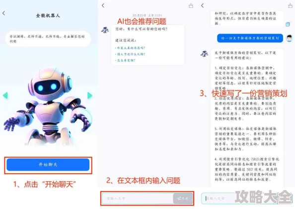 在他告白之后笔趣阁2025校园版AI辅助恋爱成流行趋势