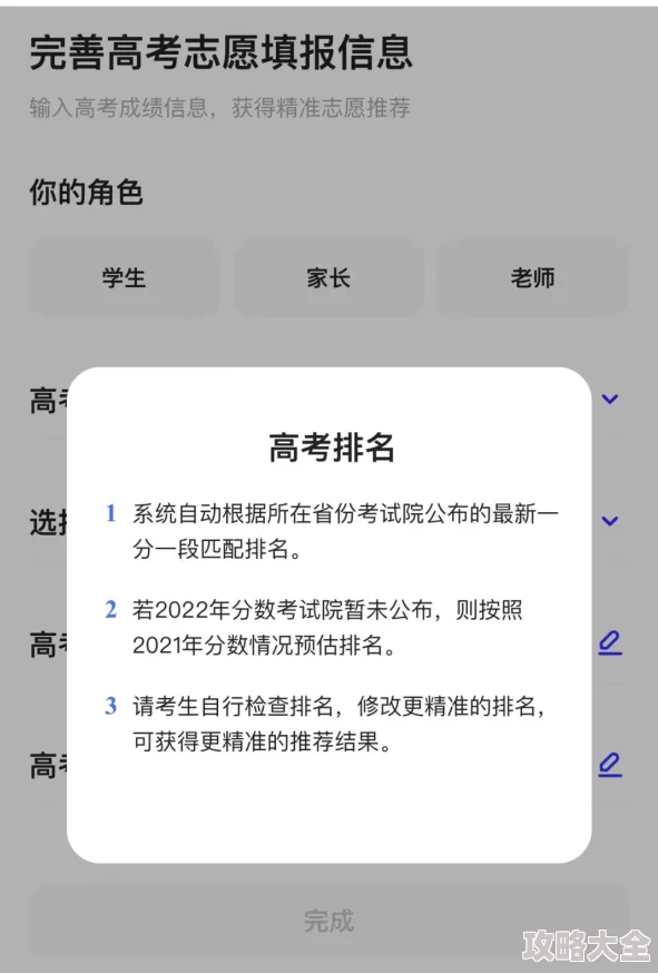 聊天不用充钱的全免费聊天软件2025全新语音视频AI助手震撼来袭