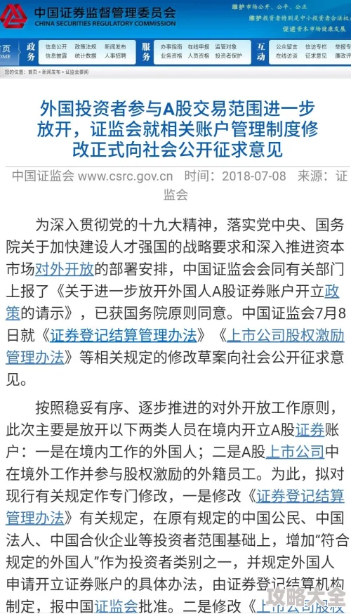 《蛋仔滑滑》最新501-600关全攻略震撼发布！内含全新机制深度解析+高难关卡通关秘籍，更有惊喜更新内容预告上