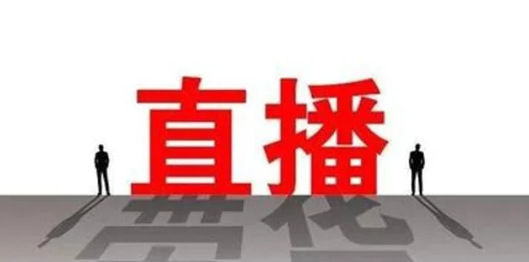 本站国产精品质量参差不齐售后难以保障谨防虚假宣传