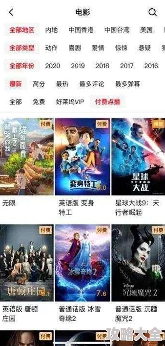 欧美α片无限看在线观看免费2025全新AI修复版震撼上线