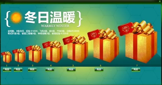 惊喜揭晓！最佳球会最强球员推荐榜单，揭秘哪张卡将是你夺冠的终极秘密武器！