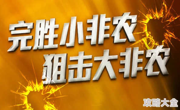 欧美中文字幕无线码视频内容尺度较大涉及伦理道德风险需谨慎观看