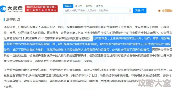 热门今日网爆黑料精品换妻一区2025最新AI换脸技术引发伦理争议