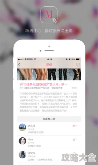 男人猛躁进女人免费视频app2025全新升级版火爆上线