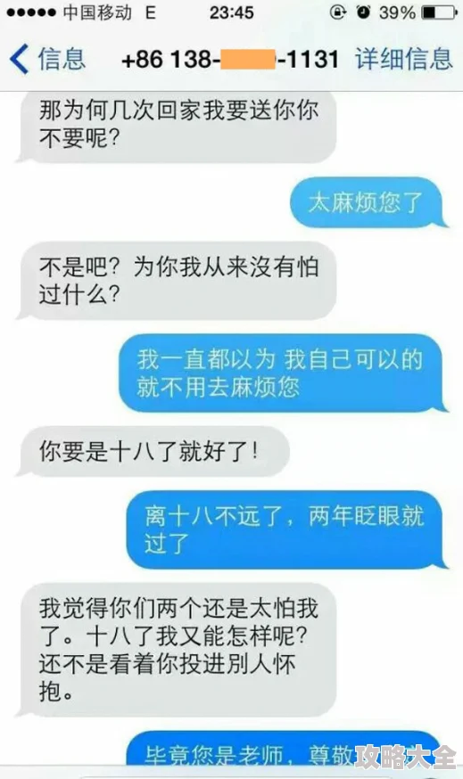 吻脱网传高校教师与女生教室接吻视频引热议校方已介入调查