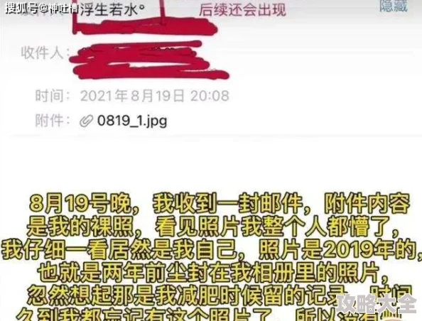 女人和拘做受全过程免费谨防诈骗维护自身权益保护个人隐私