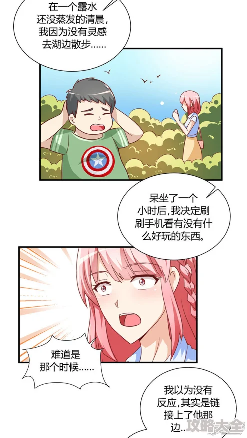 黄漫免费网站入口漫画2025年AI绘画辅助创作技术革新引领漫画新潮流