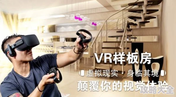 青青操视频在线2025全新VR体验震撼来袭