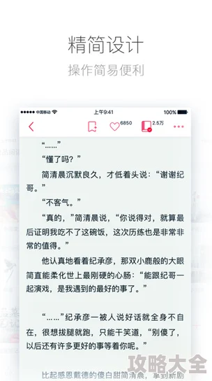 极品翁熄系列小说涉嫌低俗内容已被多平台下架