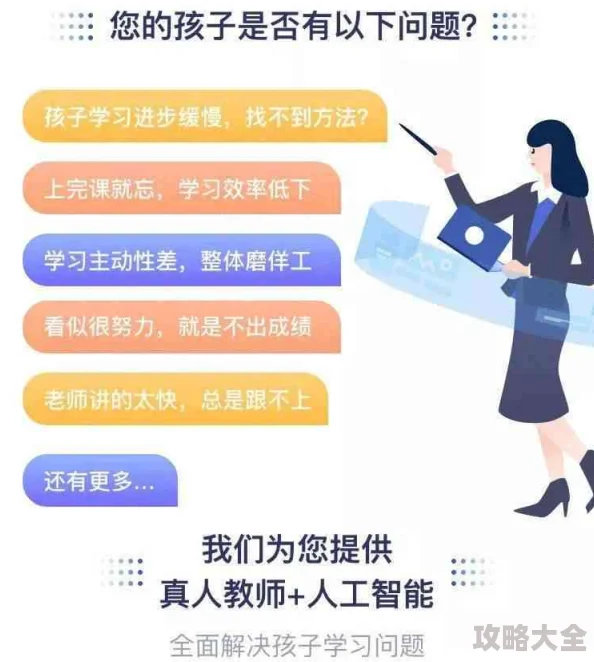 秘密教学82这次换我AI辅助学习成主流趋势