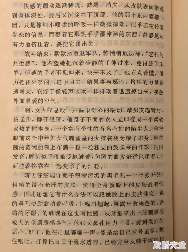 小黄文为何让人难以抗拒因为它触及了人类内心深处的情感需求