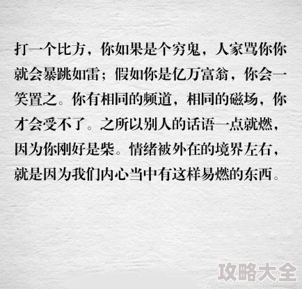 好大好紧好硬语录为什么如此流行因为它简单粗暴直白地表达了强烈感受