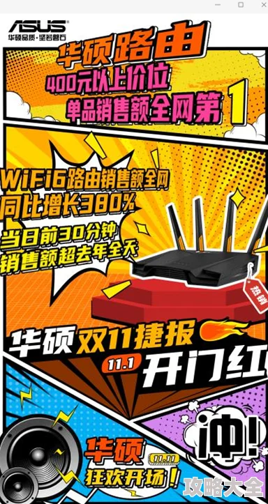 2024惊喜盘点：无需WiFi也能畅玩！精选不用网络手游大全，离线娱乐新选择！