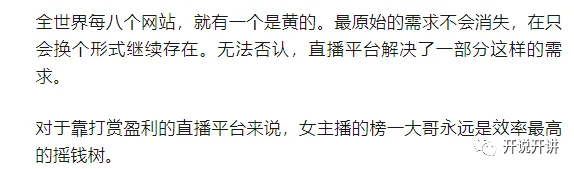 狠狠操天天操为什么受欢迎或许是因为它满足了部分用户对低俗内容的特殊需求