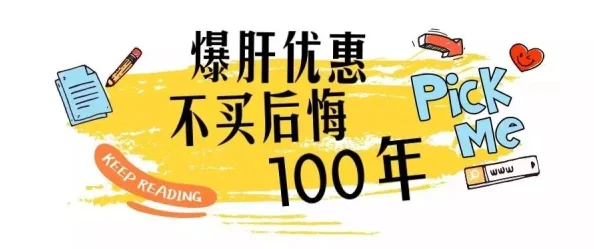 《蛋仔滑滑》全平台公测10月15日震撼启航，惊喜福利大放送敬请期待！