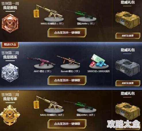 三角洲行动M4A1终极改装指南：揭秘隐藏升级选项，让你的武器焕然一新带惊喜！