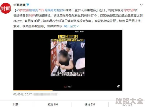 肥大BBW肥大βBw肥BBW高为什么她们用自信和魅力重新定义了美因为每个人都值得被爱