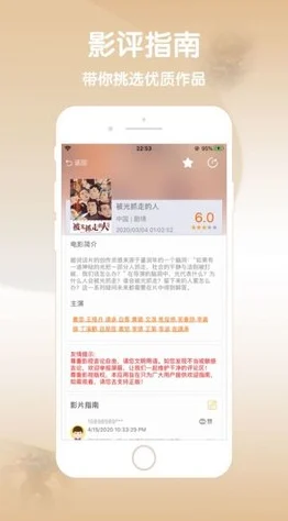 为什么91久久偷偷做嫩草影院口碑良好评价较高为何吸引众多关注