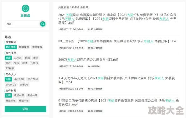 欧美一级网站为什么更新速度快资源丰富所以很火爆