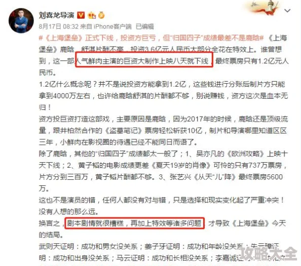 国产成人AV为什么部分内容迎合了特定群体的好奇心为何在某些圈子流行