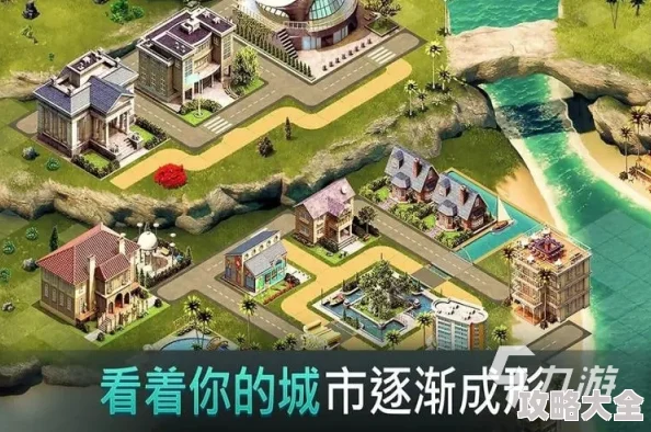 2024惊喜发布！有意思的城市建设游戏下载大全，必玩精选，打造梦想都市新体验！