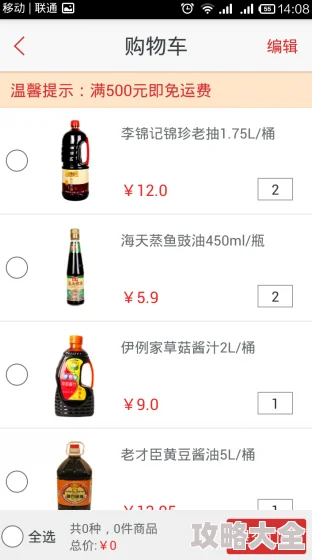 为什么91精品久久久久久粉嫩操作简单方便快捷深受用户喜爱