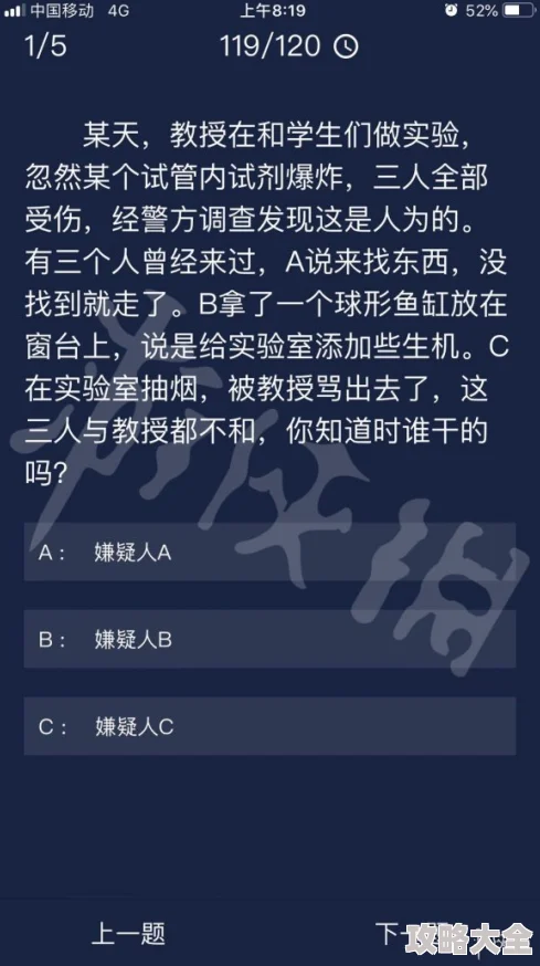 逆水寒手游：冷月眠花记全九卷最新位置探索与获取攻略详解