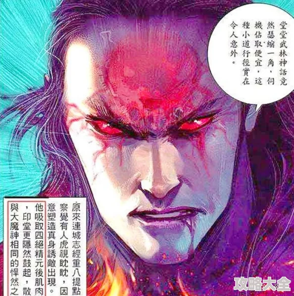 最新揭秘：魔神之战礼包码解锁1000钻石，传奇微信小程序限时领取全攻略探索！