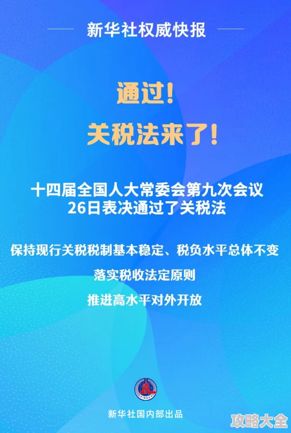 2024年小小蚁国深度探索：最新真实礼包码大揭秘，速来领取惊喜福利！