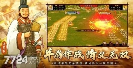 乱世终结战：T0武将精选指南，最新版本更新下的最强策略分析探索