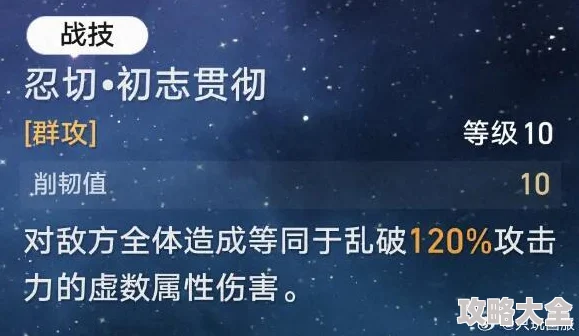 深度探索崩坏星穹铁道：刃角色培养全攻略，最新遗器搭配与高效实战技巧分享