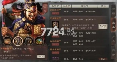 三国志战略版：核弹张飞最新战法搭配与潜龙阵深度阵容解析探索