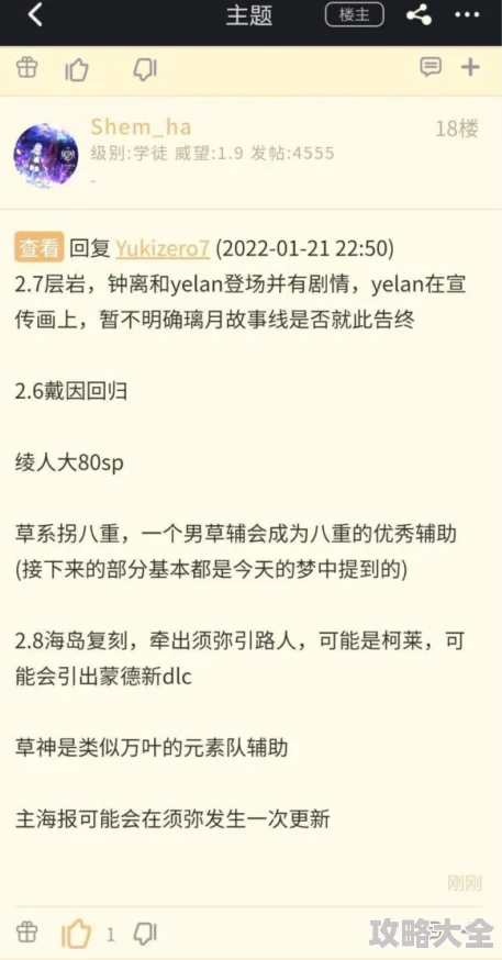 探索最新塞亚神龙珠兑换码大全：长期有效礼包揭秘与动态追踪