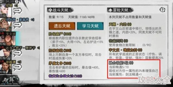 2024年侠客梦深度探索：十四大通用兑换码及最新爆料大全