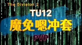 深入探索密林纷争：T0级阵容搭配全解析，6套最强组合及实战技巧揭秘