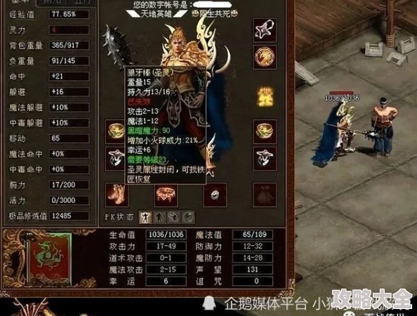 深度探索魔猴福利版2023：最新6套顶尖阵容搭配策略与解析指南