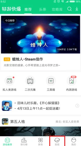 深度揭秘：梦将再临永久激活码与最新礼包兑换攻略全集