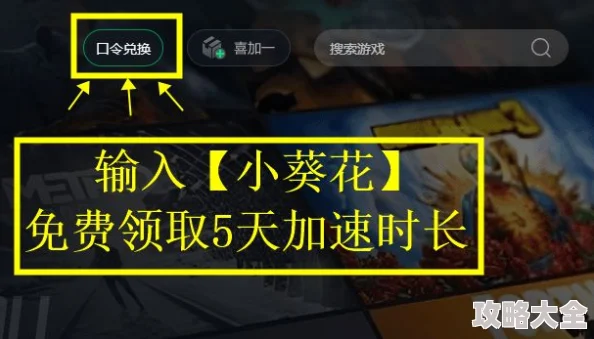 深入探索幻兽帕鲁新手加点策略：2023最新属性分配推荐与高效实战技巧分享