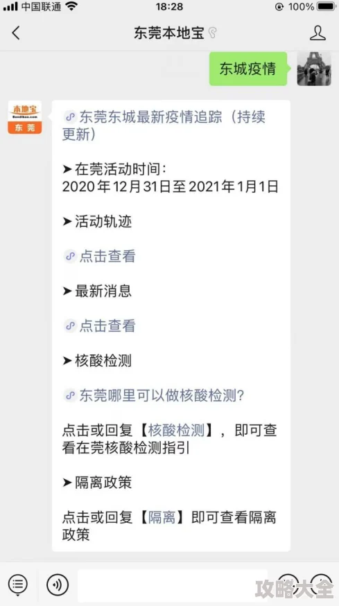 探索最新琉生传兑换码与福利礼包大全，持续追踪更新资讯！