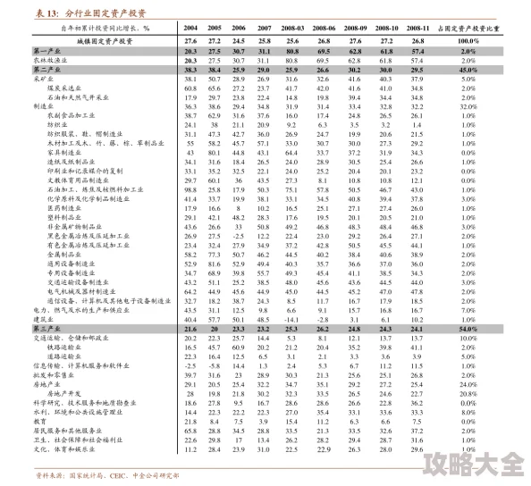 2025热门游戏资讯：球球大作战荷花扇头环图鉴详解及最新获取方法一览