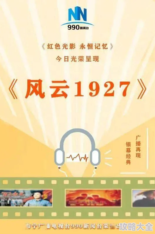 2025热门指南：永远的7日之都新手影装处理与潜网集市高效赚钱技巧